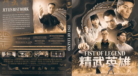 Fist of Legend 1994