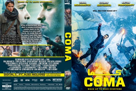 Coma 2019