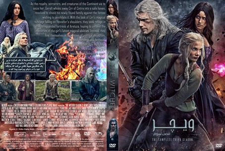 The Witcher Season 3