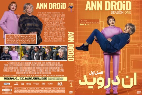 Ann Droid Season 1