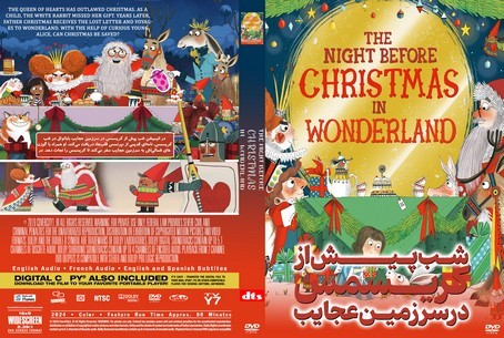 The Night Before Christmas in Wonderland 2024