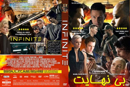 Infinite 2021