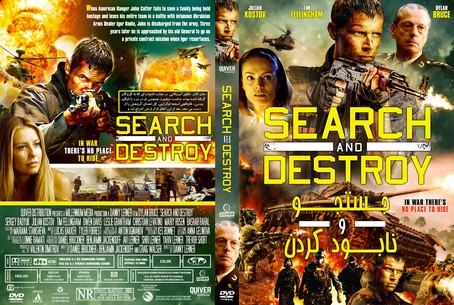 Search and Destroy 2020