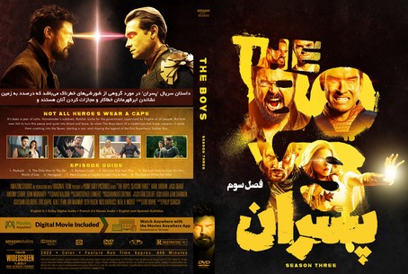 The Boys Season 3
