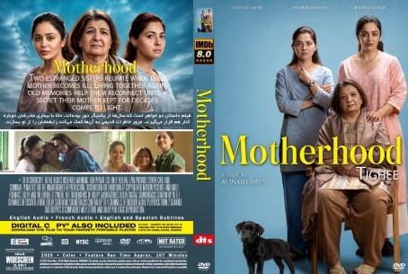 Motherhood 2026