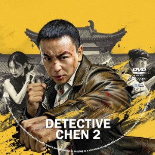 Detective Chen 2 2026
