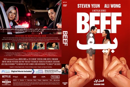 Beef Season 1