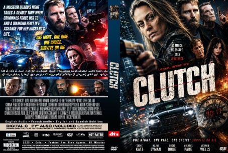 Clutch 2025