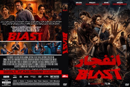 Blast 2026