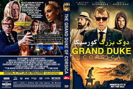 The Grand Duke of Corsica 2021
