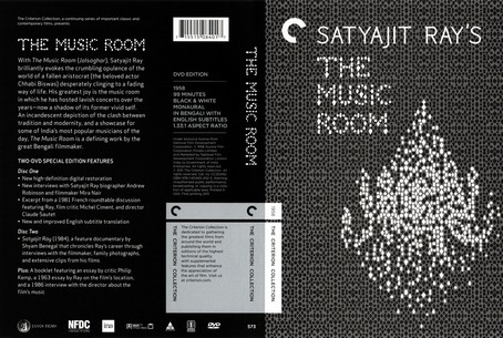 The Music Room 1958