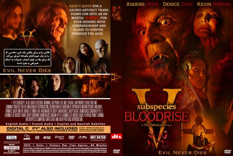 Subspecies V Bloodrise 2023