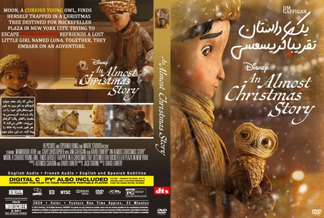 An Almost Christmas Story 2024