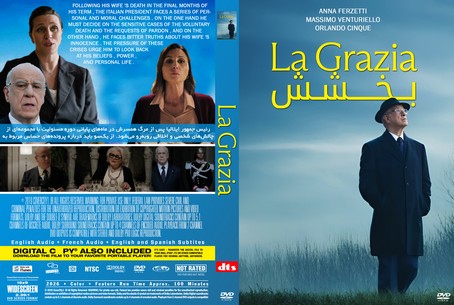 La Grazia 2025
