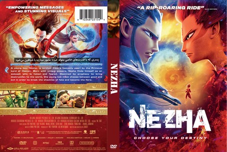 Nezha Birth of the Demon Child (Ne Zha) 2019