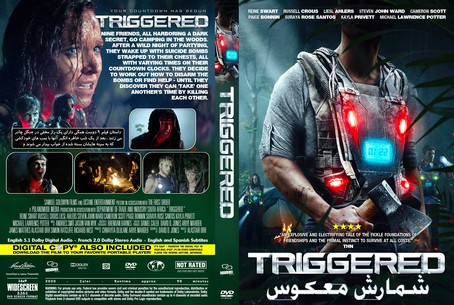 Triggered 2020