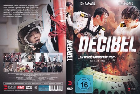 Decibel 2022