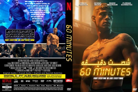 Sixty Minutes 2024