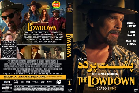 The Lowdown Season 1