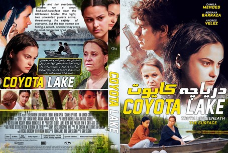 Coyote Lake 2019
