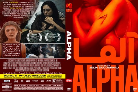 Alpha 2025