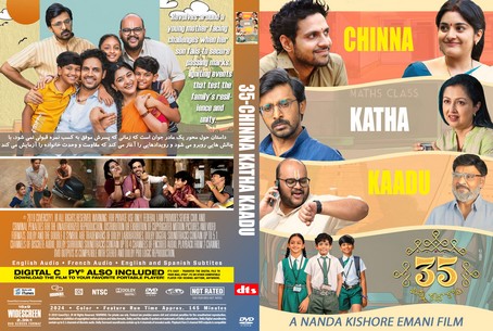 35 Chinna Katha Kaadu 2024