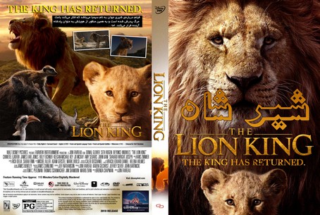 The Lion King 2019