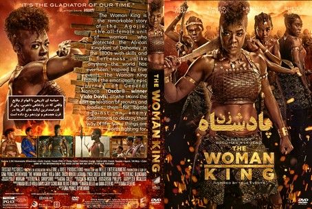 The Woman King 2022