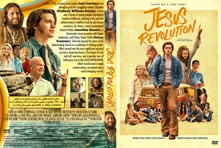 Jesus Revolution 2023