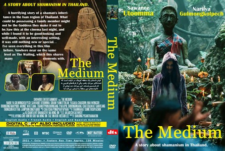 The Medium 2021