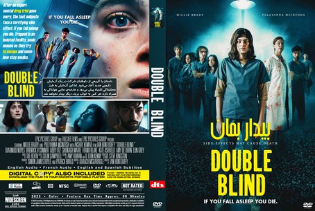 Double Blind 2023
