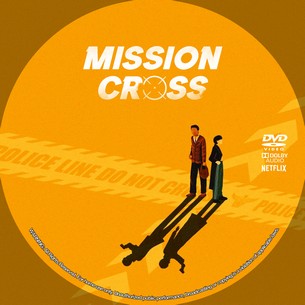 Mission Cross 2024