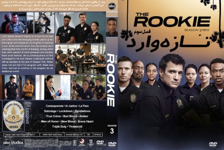 The Rookie Season 3