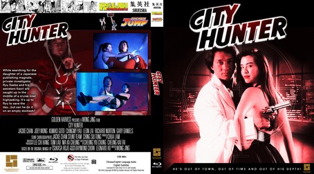 City Hunter 1993