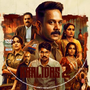 Kaalidas 2 2026