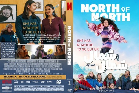 North of North Season 1