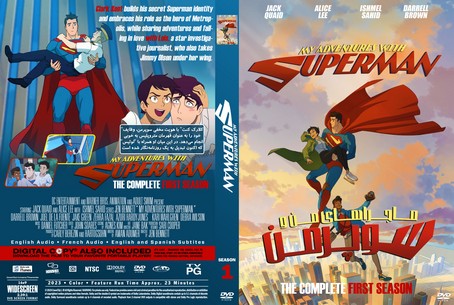 My Adventures with Superman Season 1