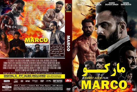 Marco 2024