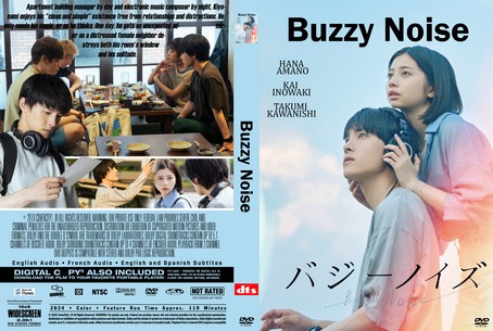 Buzzy Noise 2024