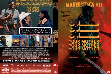 Your Mother Your Mother Your Mother 2026