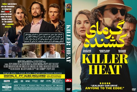 Killer Heat 2024