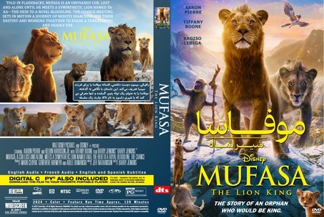 Mufasa The Lion King 2024