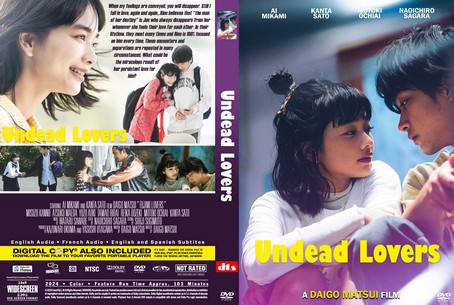Fujimi Lovers 2024