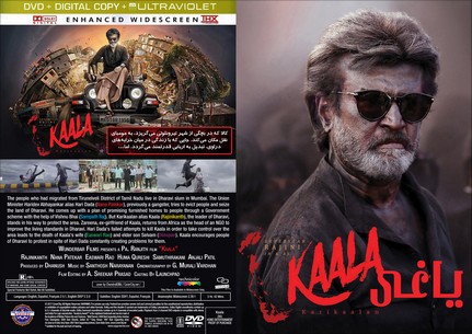 Kaala 2018