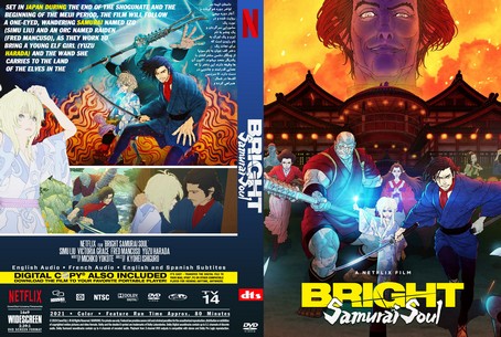Bright Samurai Soul 2021
