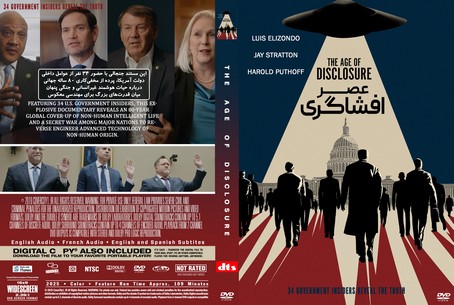 The Age of Disclosure 2025