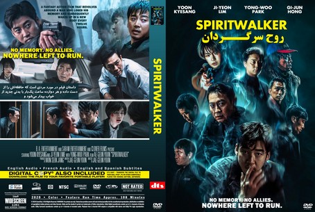 Spiritwalker 2020