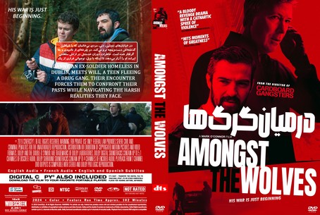 Amongst the Wolves 2024