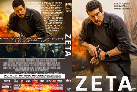 Zeta 2026