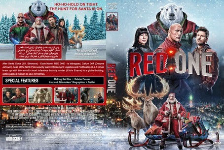 Red One 2024